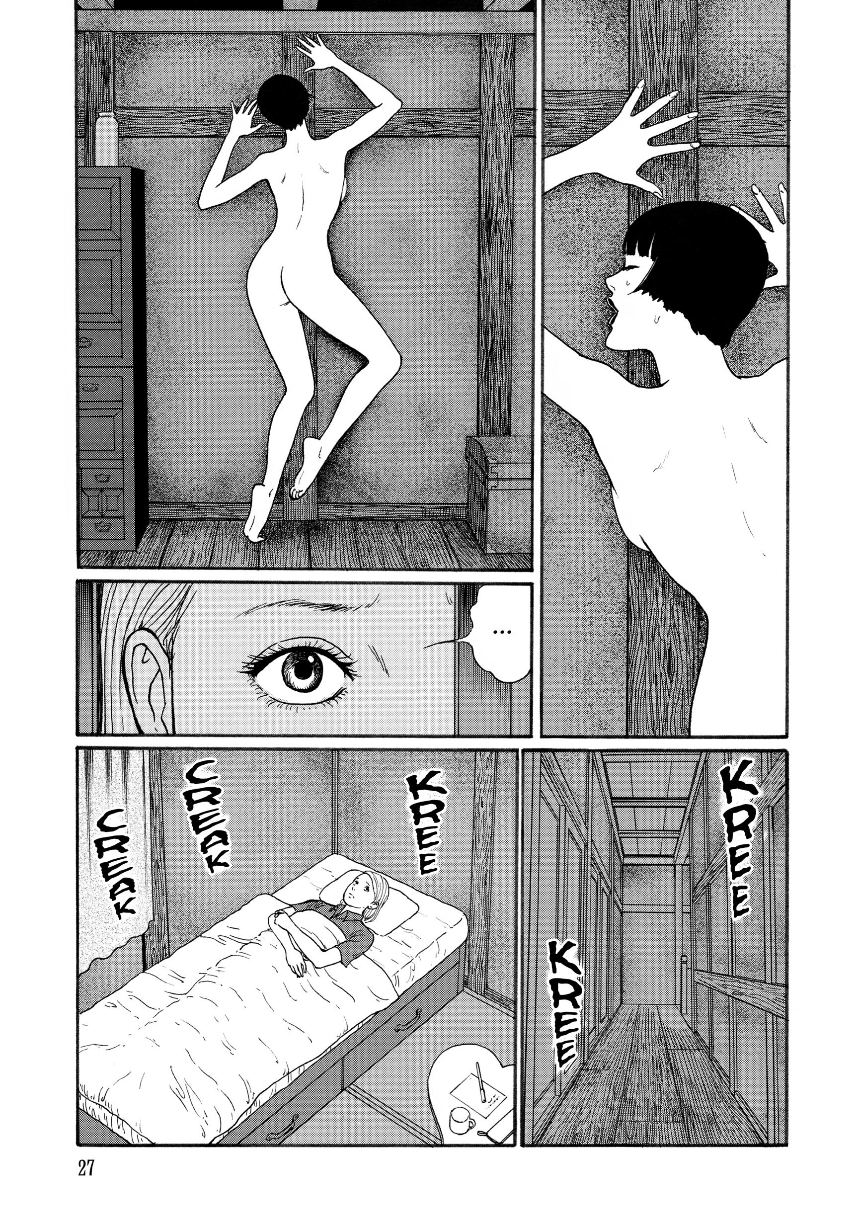 Ma No Kakera Chapter 0 page 27 - 