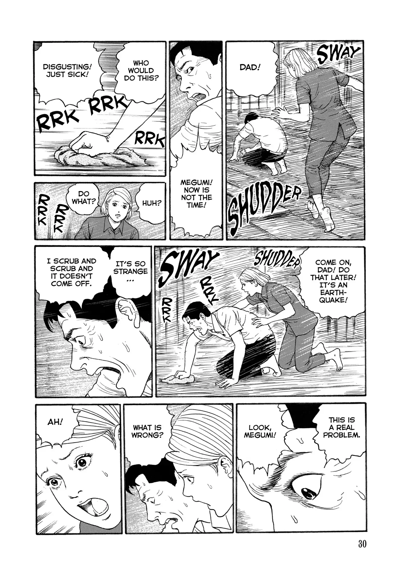 Ma No Kakera Chapter 0 page 30 - 