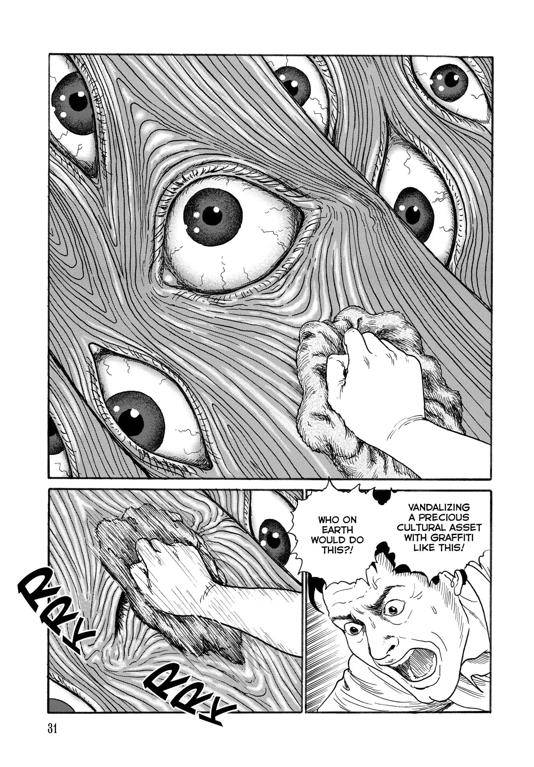 Ma No Kakera Chapter 0 page 31 - 