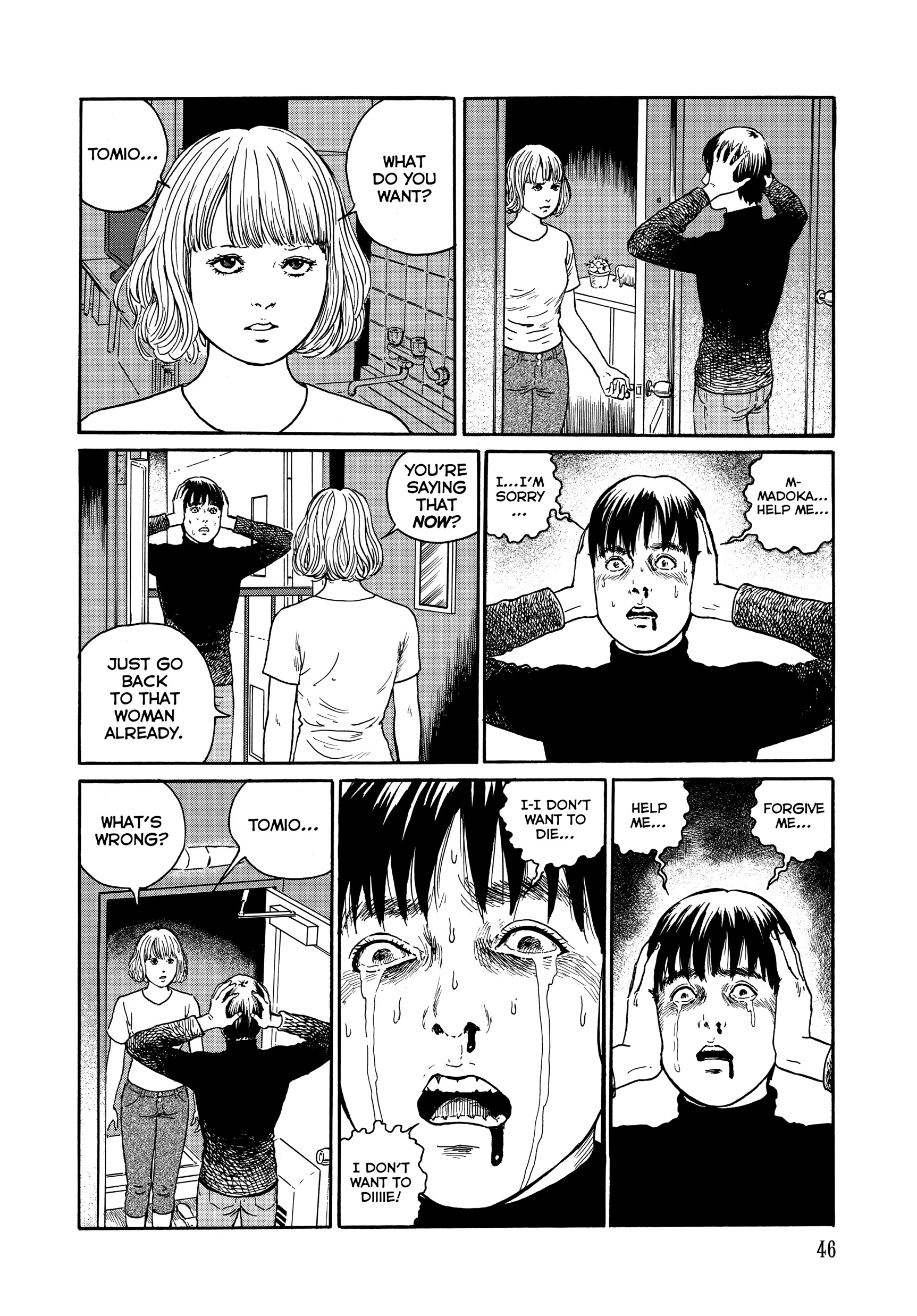 Ma No Kakera Chapter 0 page 46 - 