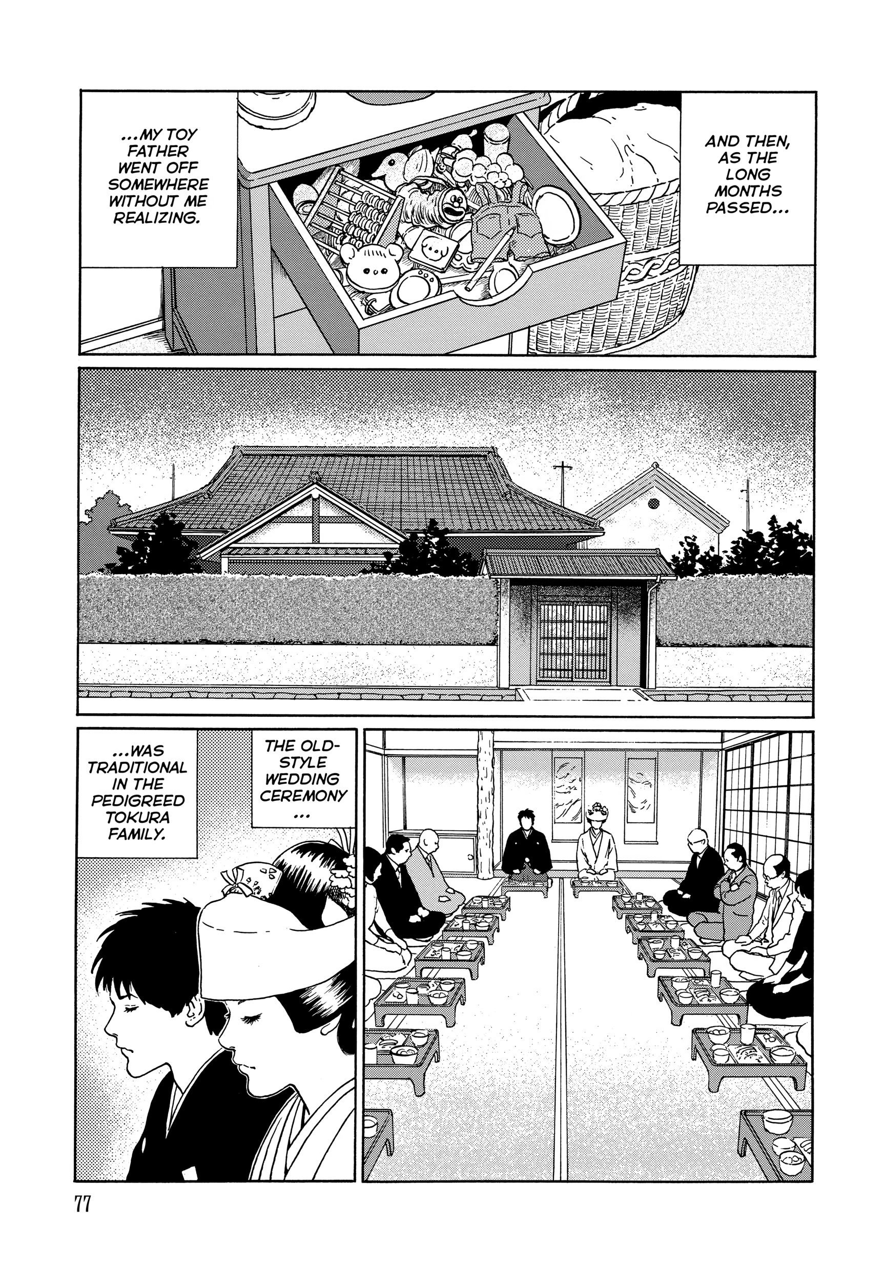 Ma No Kakera Chapter 0 page 77 - 