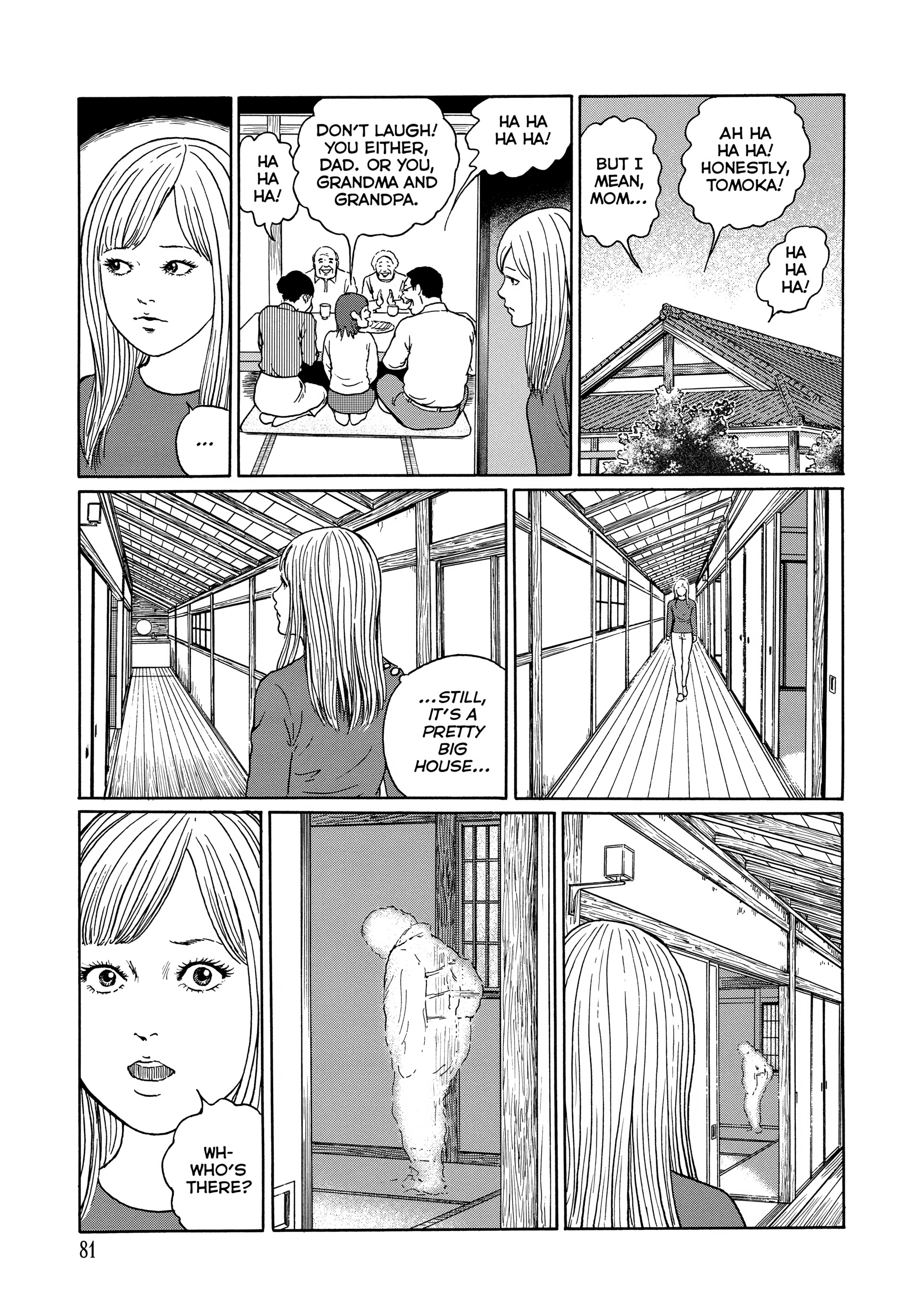 Ma No Kakera Chapter 0 page 81 - 