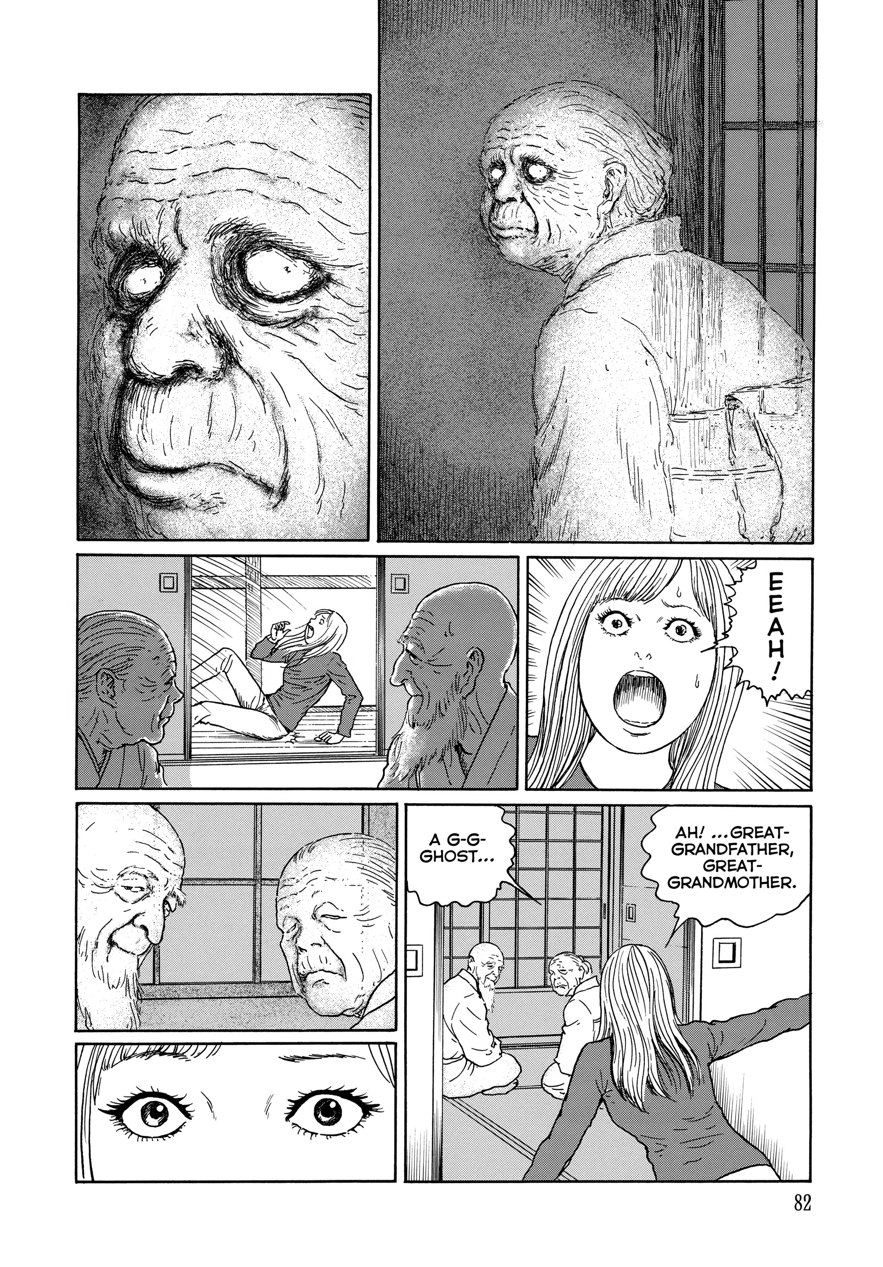 Ma No Kakera Chapter 0 page 82 - 