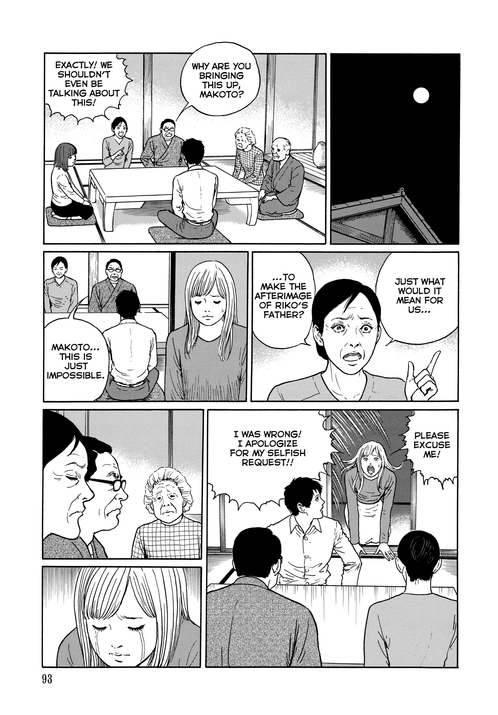 Ma No Kakera Chapter 0 page 93 - 