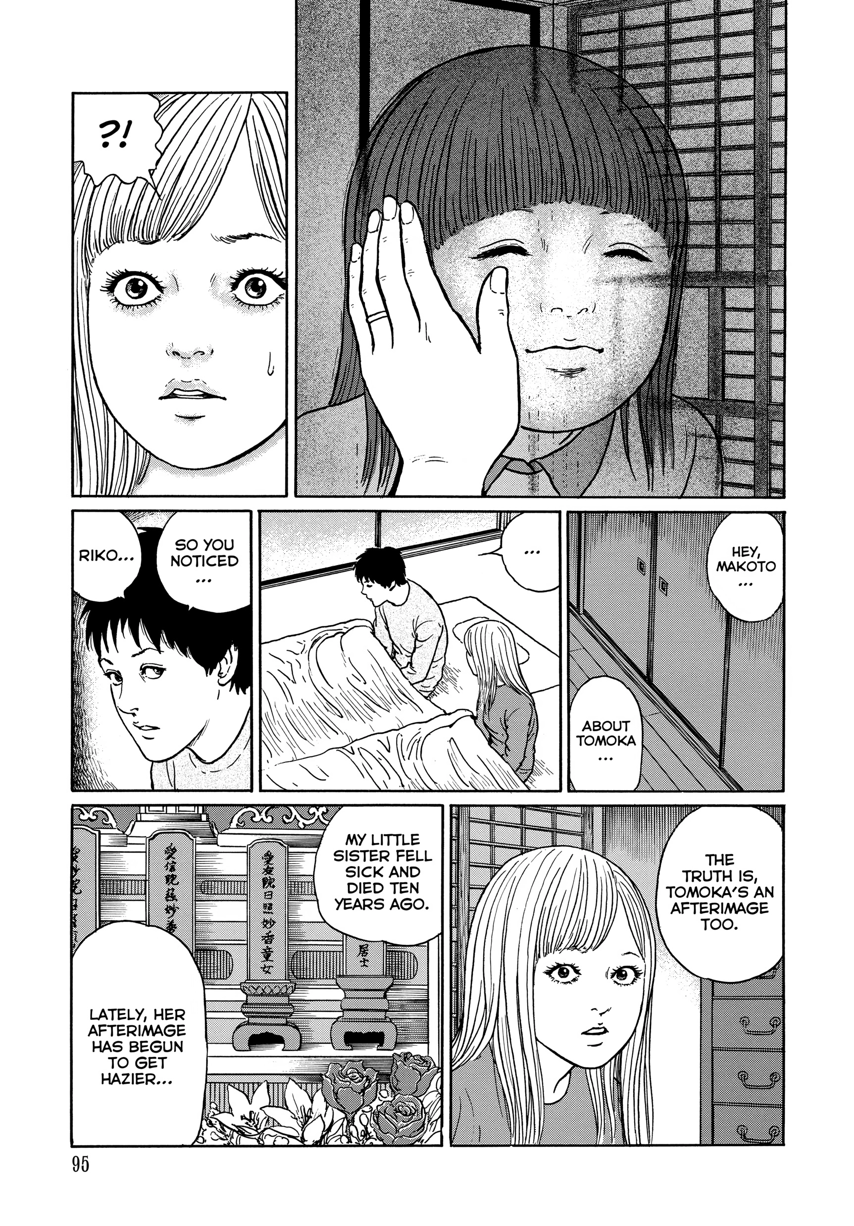 Ma No Kakera Chapter 0 page 95 - 