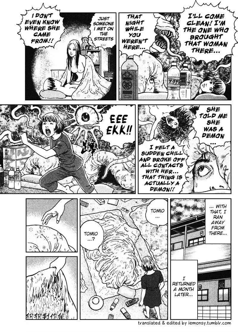 Ma No Kakera Chapter 1 page 6 - 
