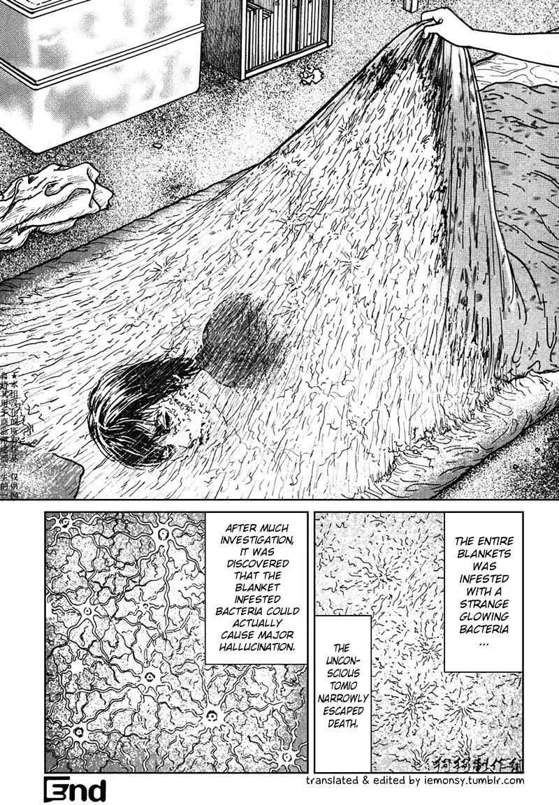 Ma No Kakera Chapter 1 page 7 - 