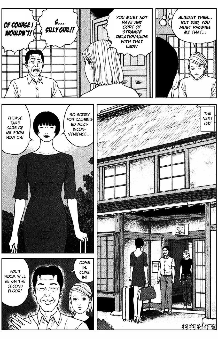Ma No Kakera Chapter 2 page 11 - 