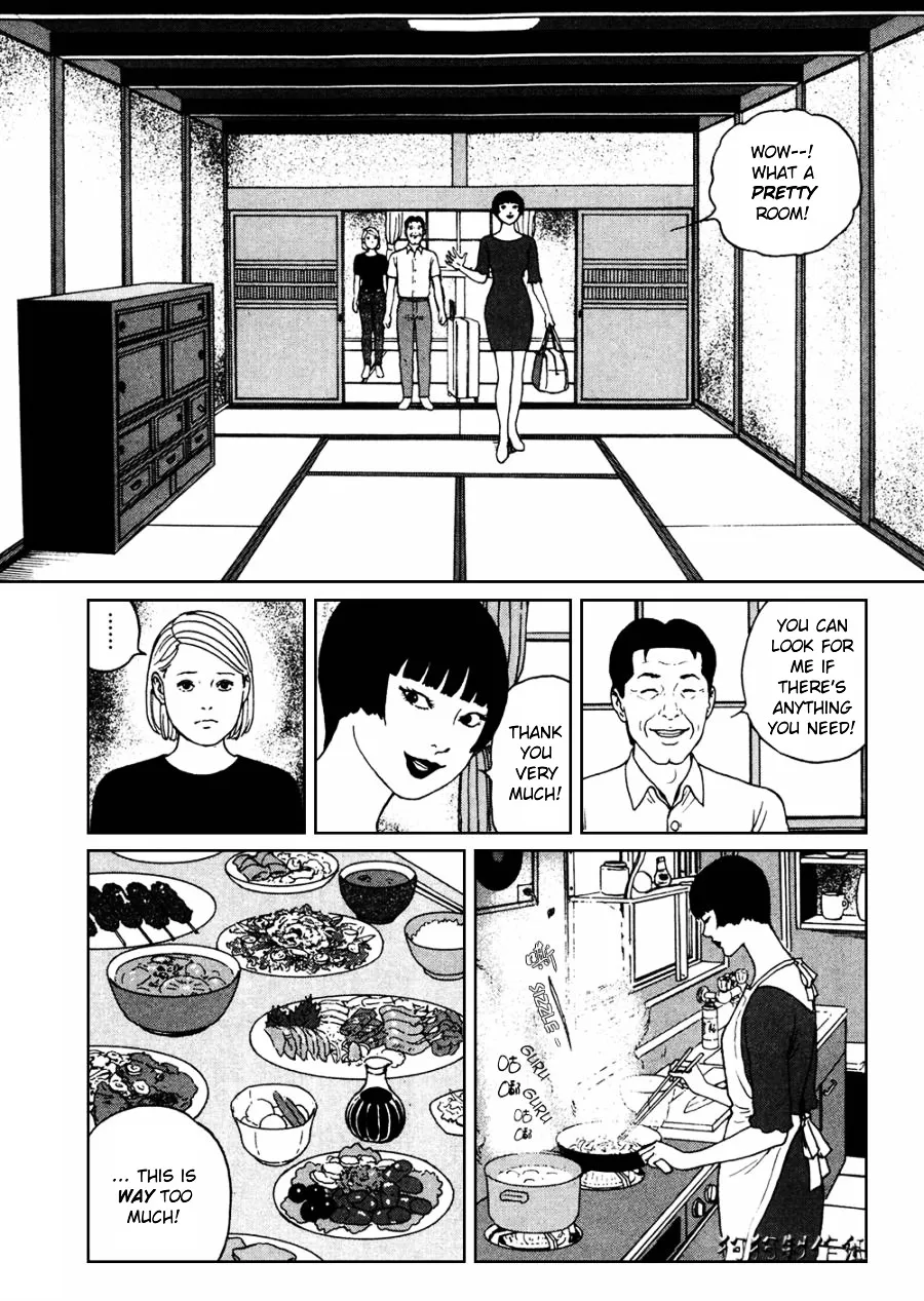 Ma No Kakera Chapter 2 page 12 - 