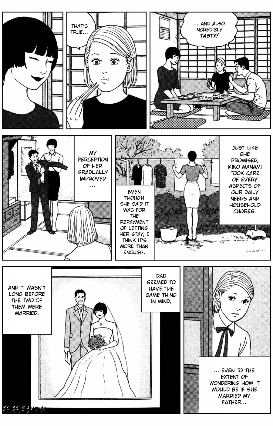 Ma No Kakera Chapter 2 page 13 - 