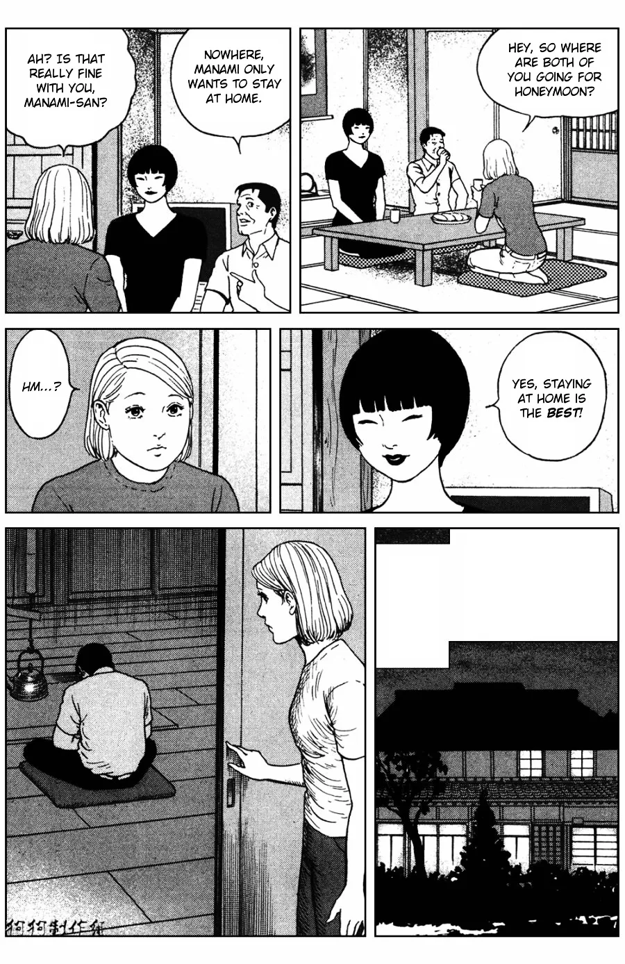 Ma No Kakera Chapter 2 page 14 - 