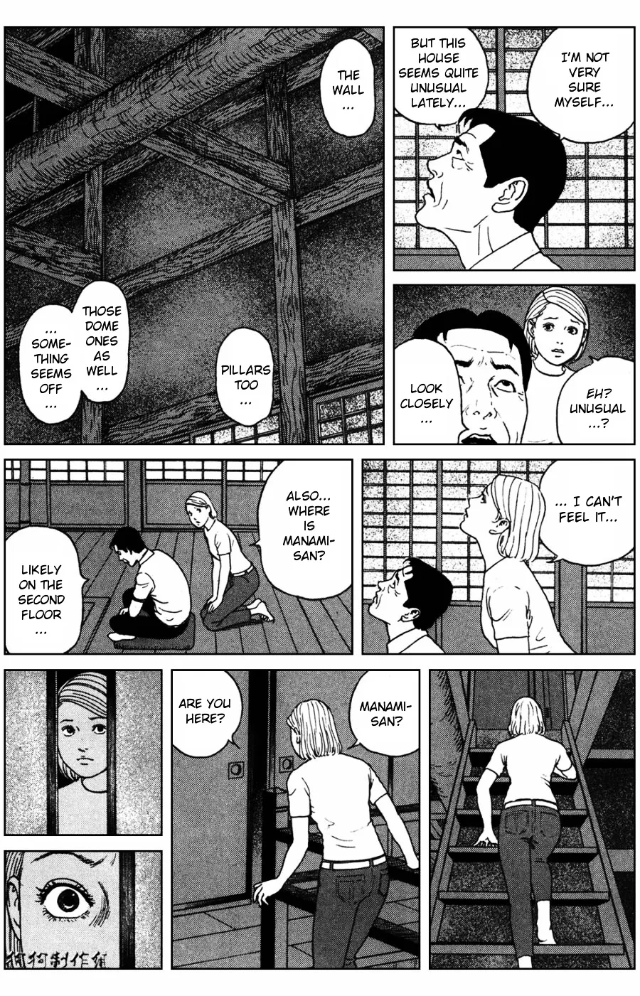 Ma No Kakera Chapter 2 page 16 - 
