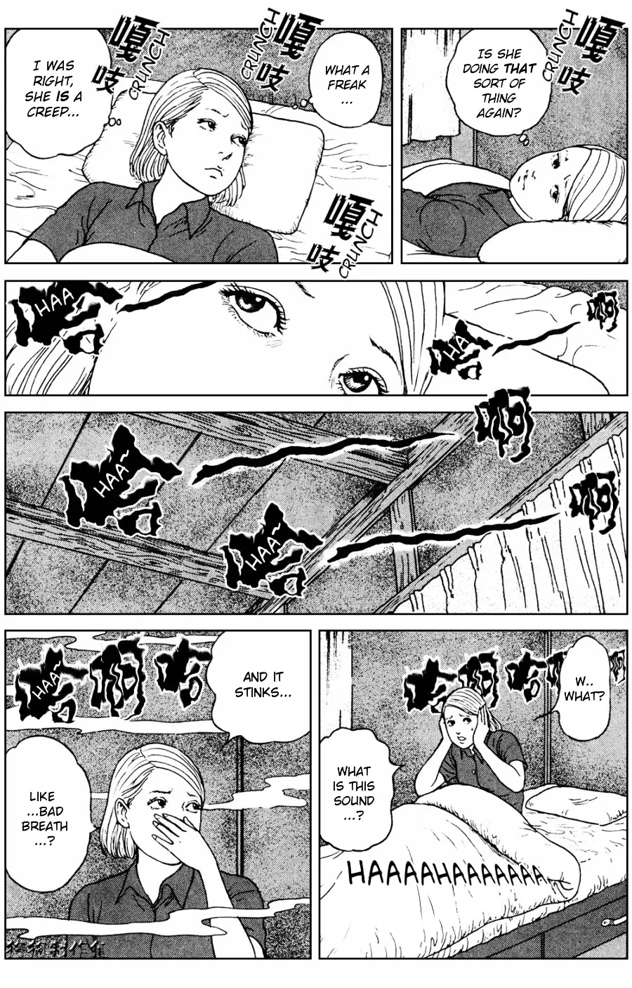 Ma No Kakera Chapter 2 page 19 - 