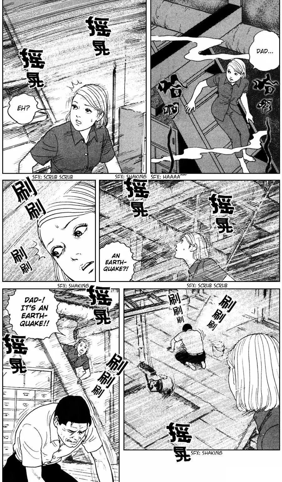 Ma No Kakera Chapter 2 page 20 - 