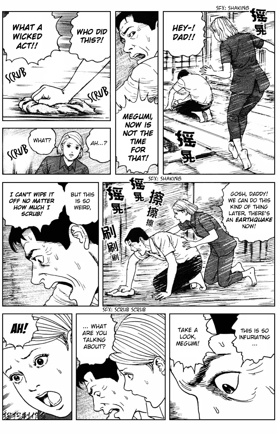 Ma No Kakera Chapter 2 page 21 - 