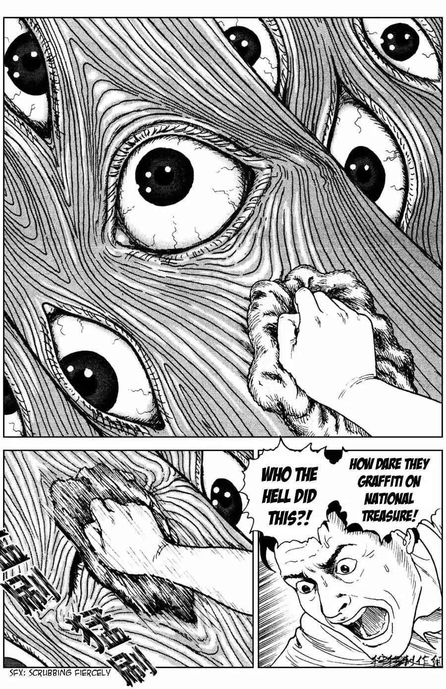 Ma No Kakera Chapter 2 page 22 - 