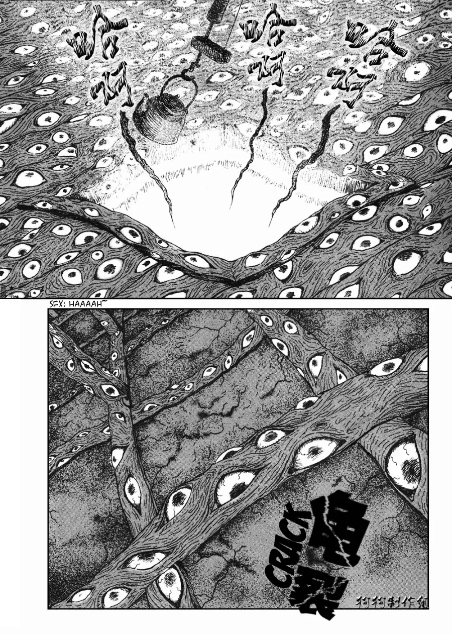Ma No Kakera Chapter 2 page 24 - 