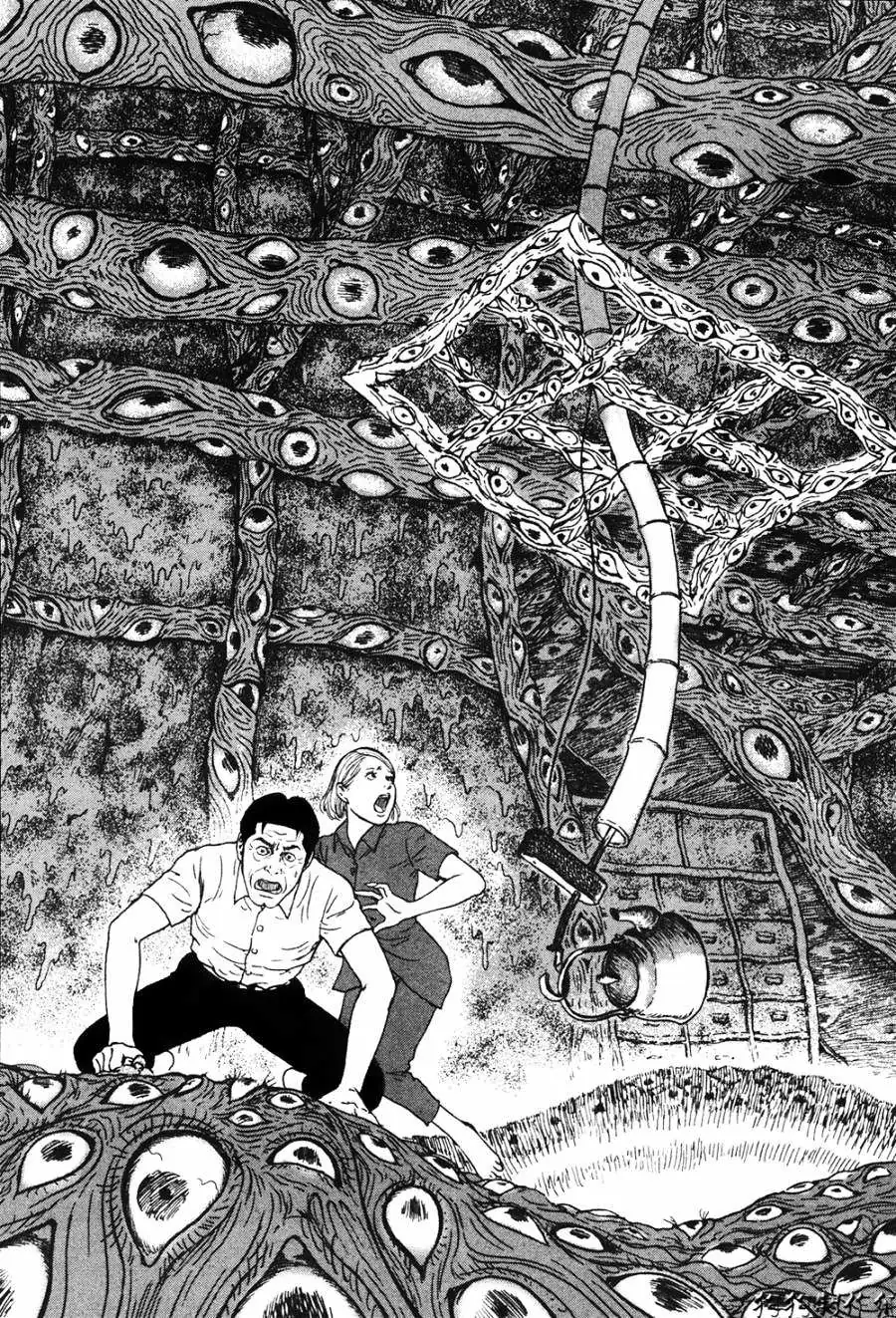 Ma No Kakera Chapter 2 page 25 - 