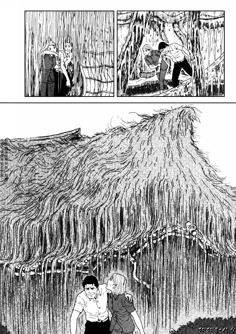 Ma No Kakera Chapter 2 page 30 - 