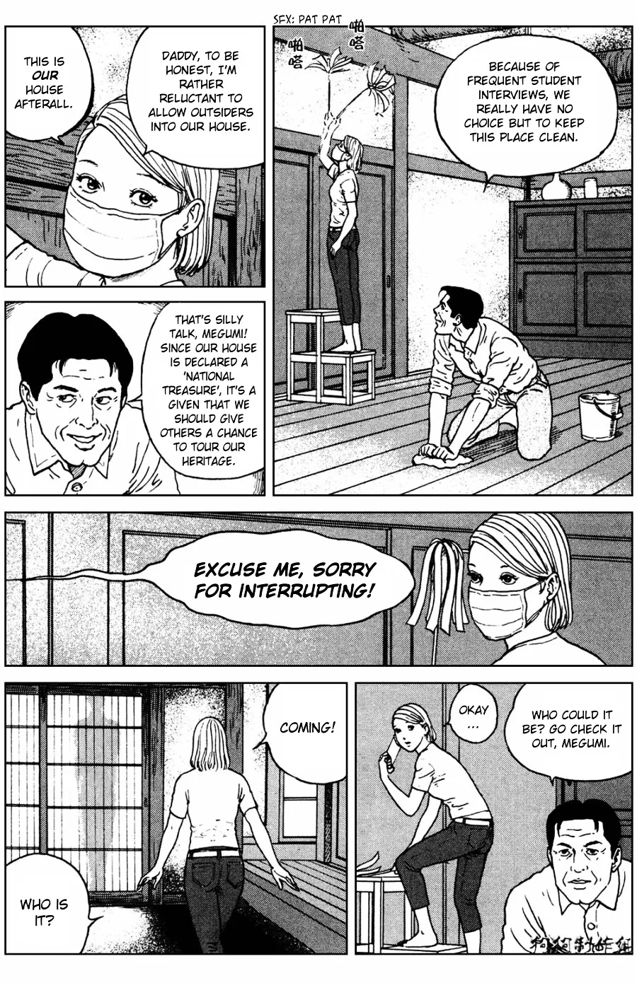 Ma No Kakera Chapter 2 page 4 - 