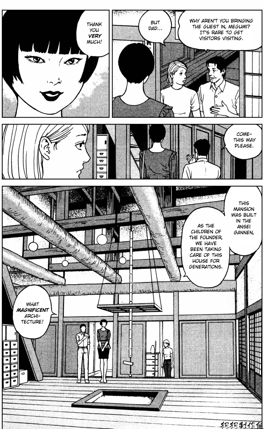 Ma No Kakera Chapter 2 page 6 - 