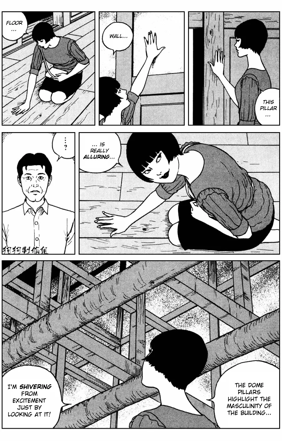 Ma No Kakera Chapter 2 page 7 - 