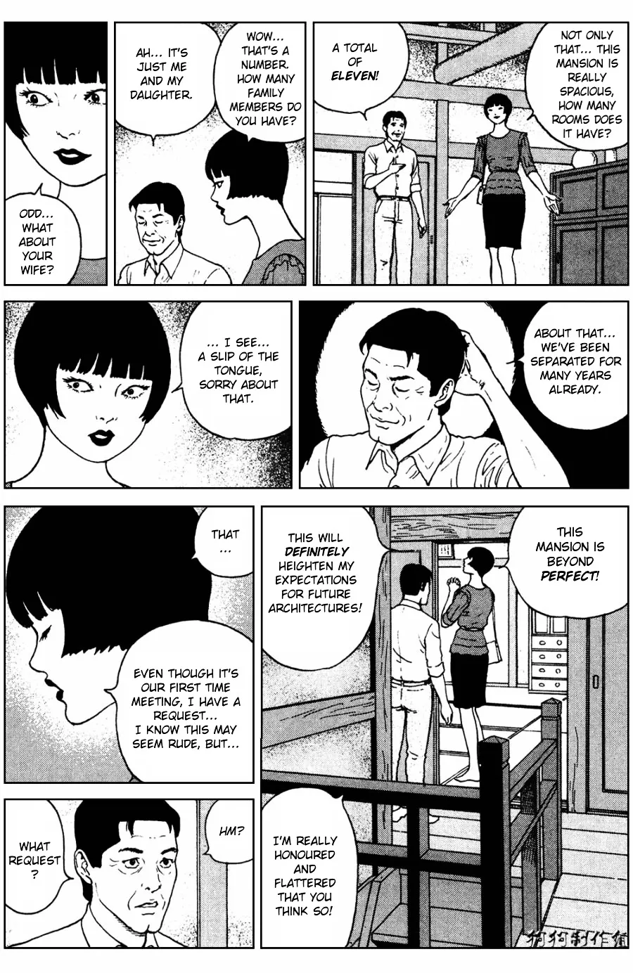 Ma No Kakera Chapter 2 page 8 - 