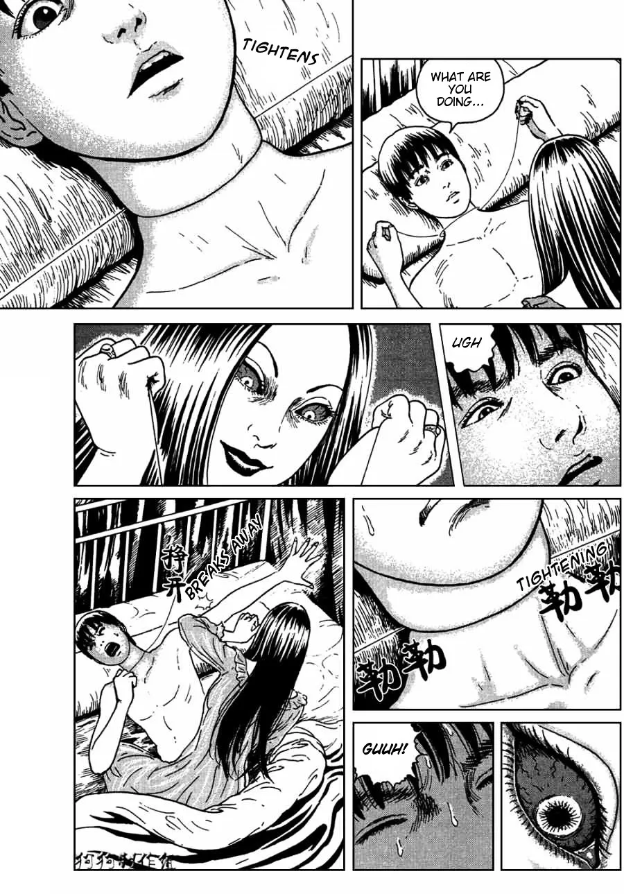 Ma No Kakera Chapter 3 page 11 - 