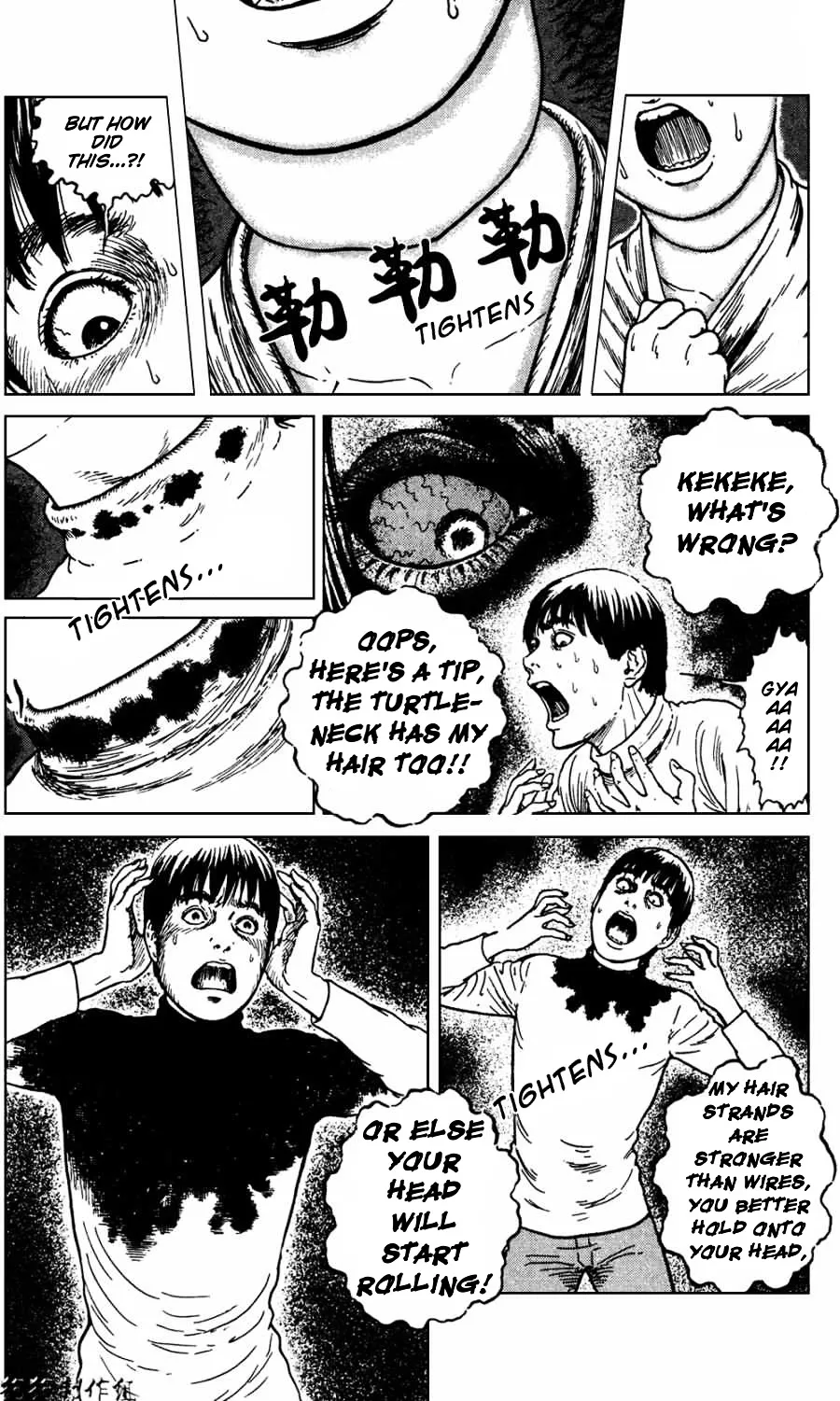 Ma No Kakera Chapter 3 page 16 - 