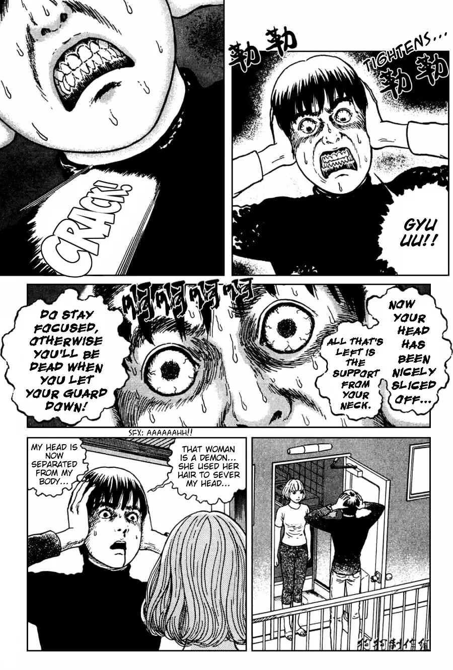 Ma No Kakera Chapter 3 page 17 - 