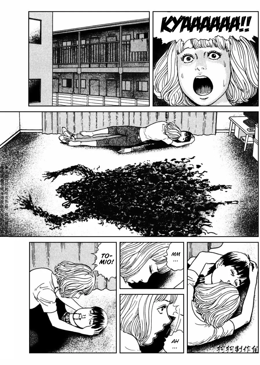 Ma No Kakera Chapter 3 page 33 - 
