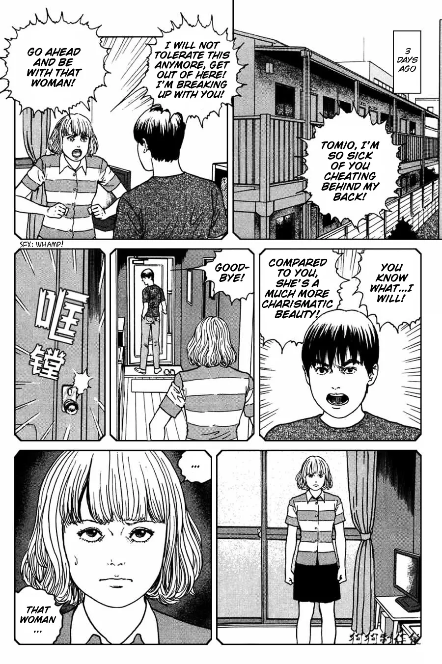 Ma No Kakera Chapter 3 page 7 - 