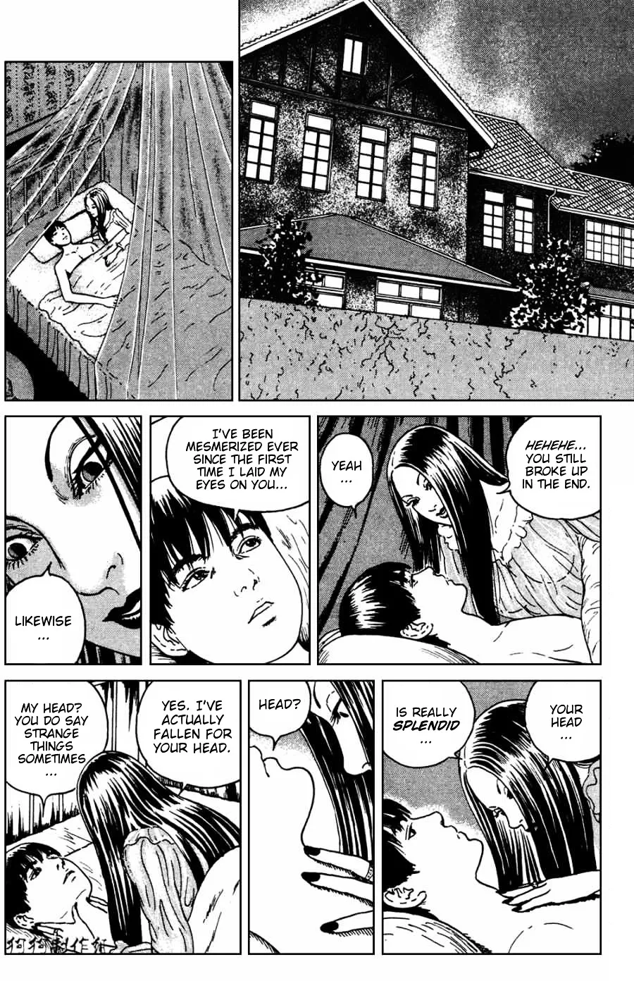 Ma No Kakera Chapter 3 page 9 - 