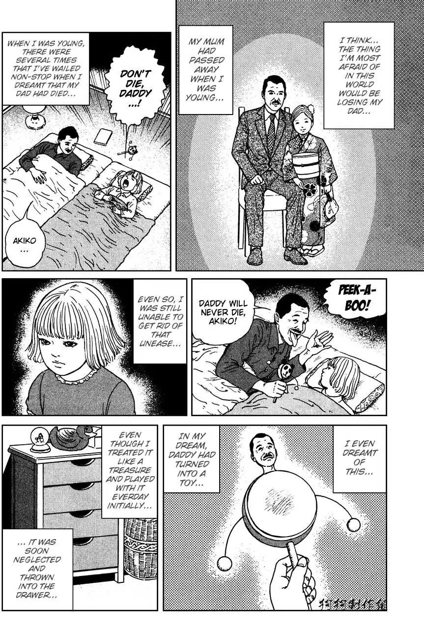 Ma No Kakera Chapter 4 page 2 - 