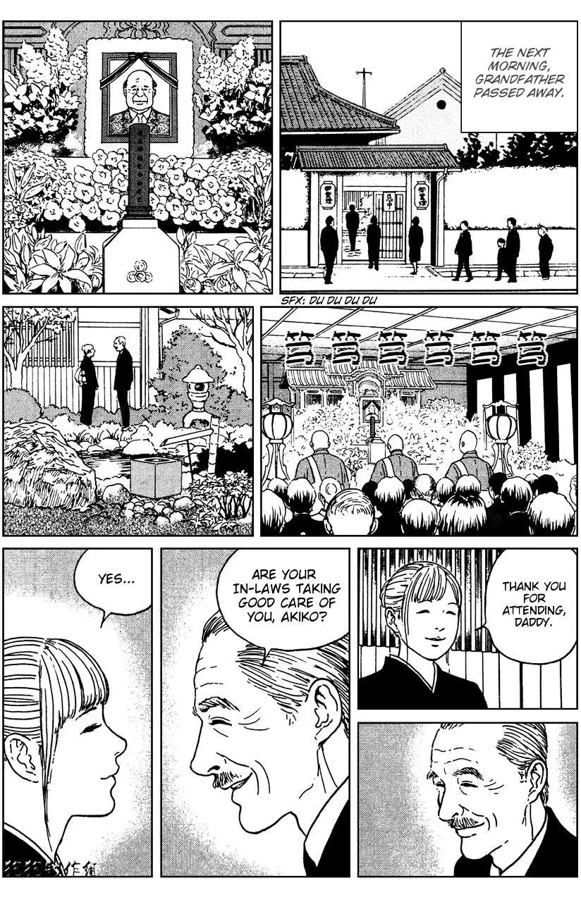 Ma No Kakera Chapter 4 page 12 - 