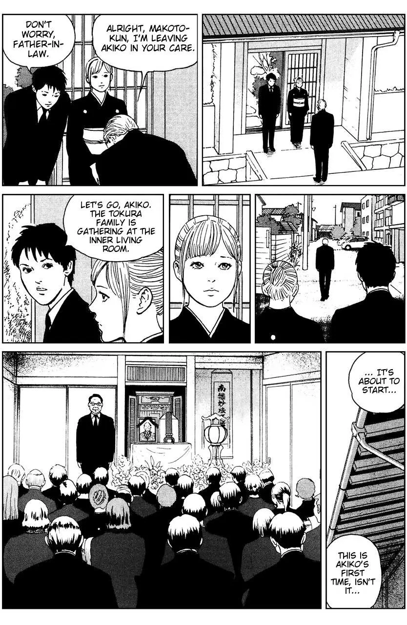 Ma No Kakera Chapter 4 page 13 - 