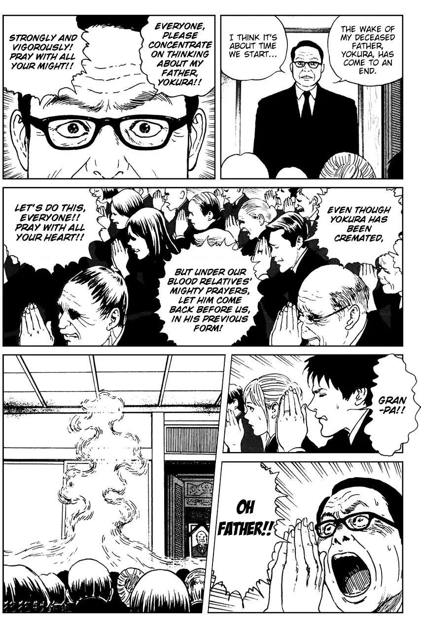 Ma No Kakera Chapter 4 page 14 - 