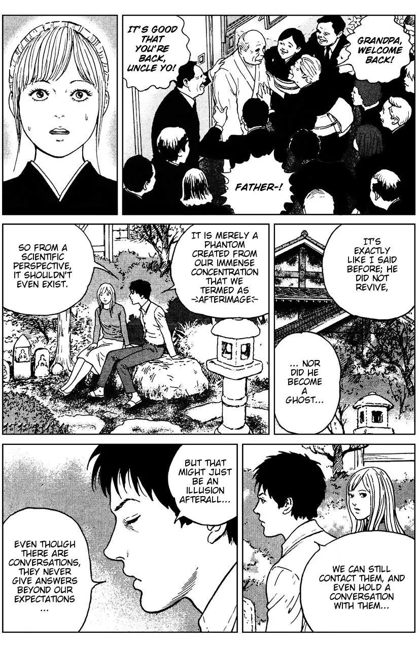 Ma No Kakera Chapter 4 page 16 - 