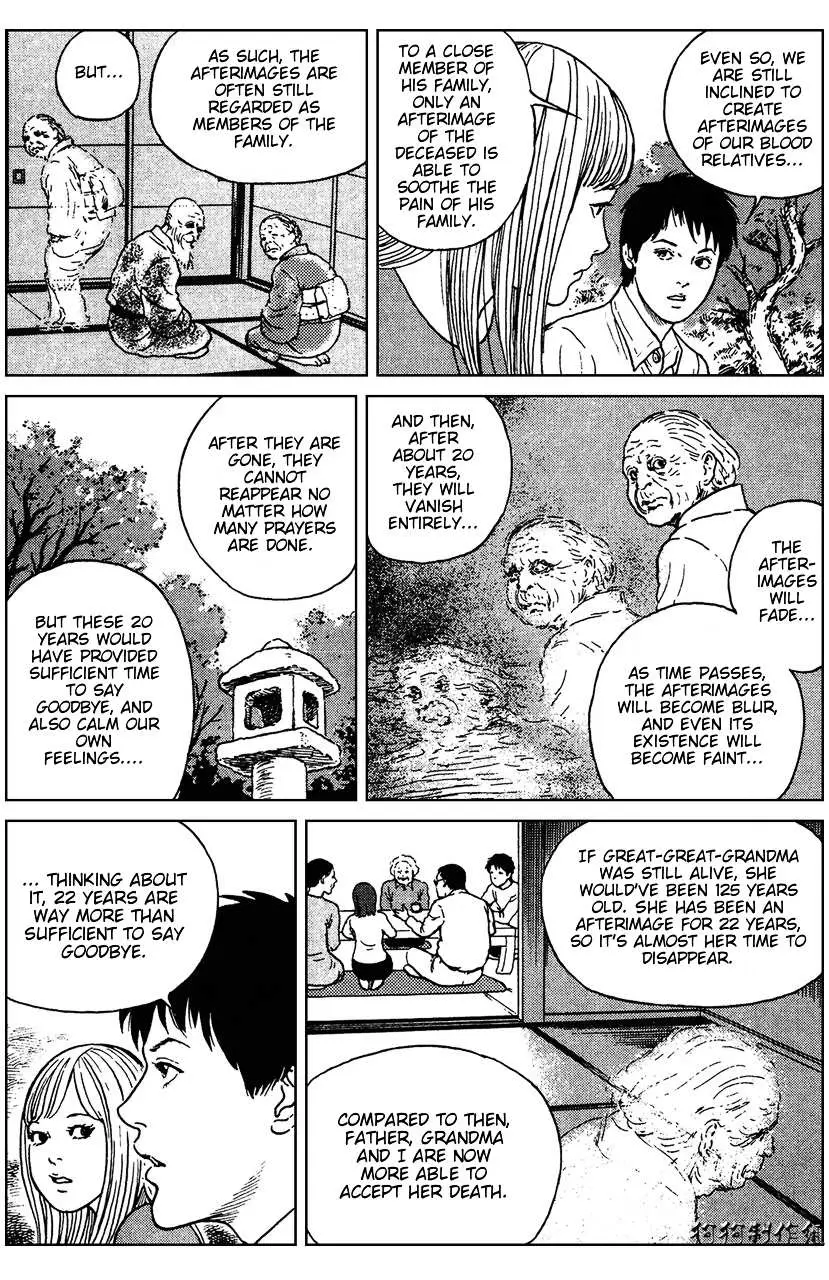 Ma No Kakera Chapter 4 page 17 - 