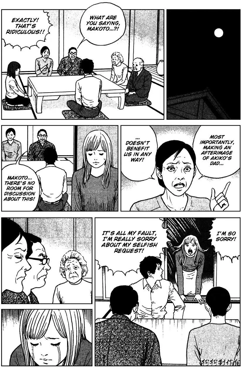Ma No Kakera Chapter 4 page 19 - 