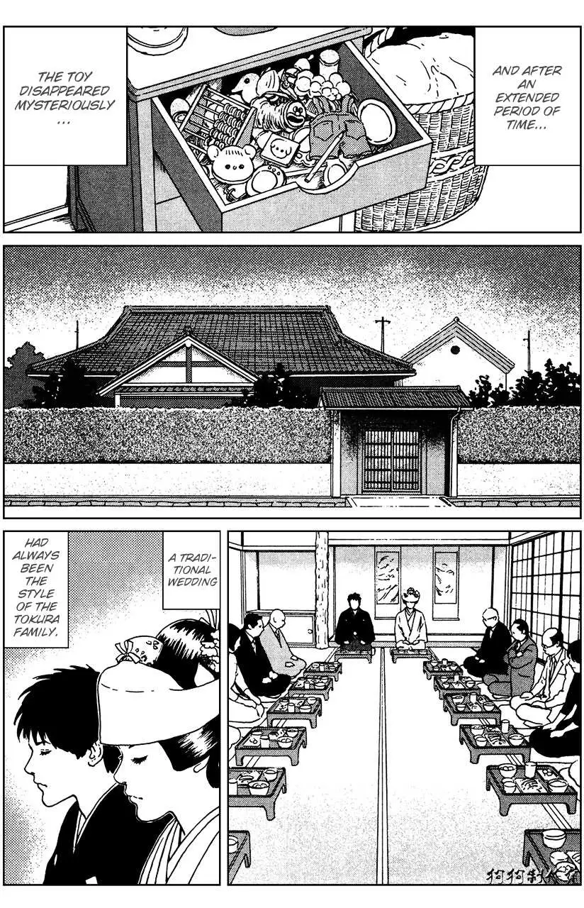 Ma No Kakera Chapter 4 page 3 - 