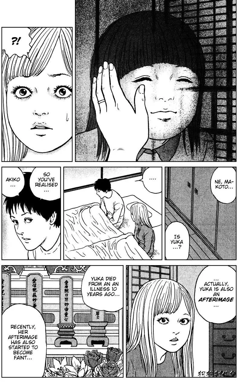 Ma No Kakera Chapter 4 page 21 - 