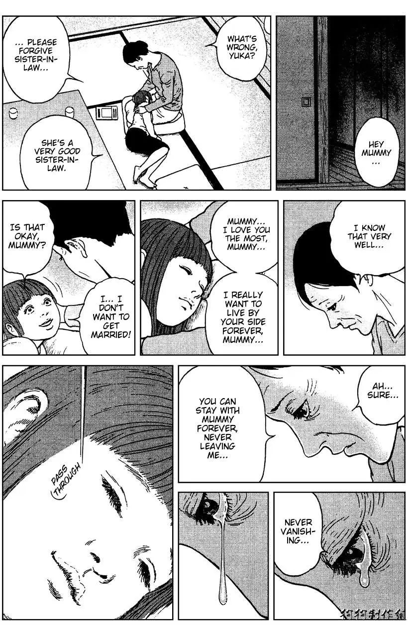 Ma No Kakera Chapter 4 page 22 - 