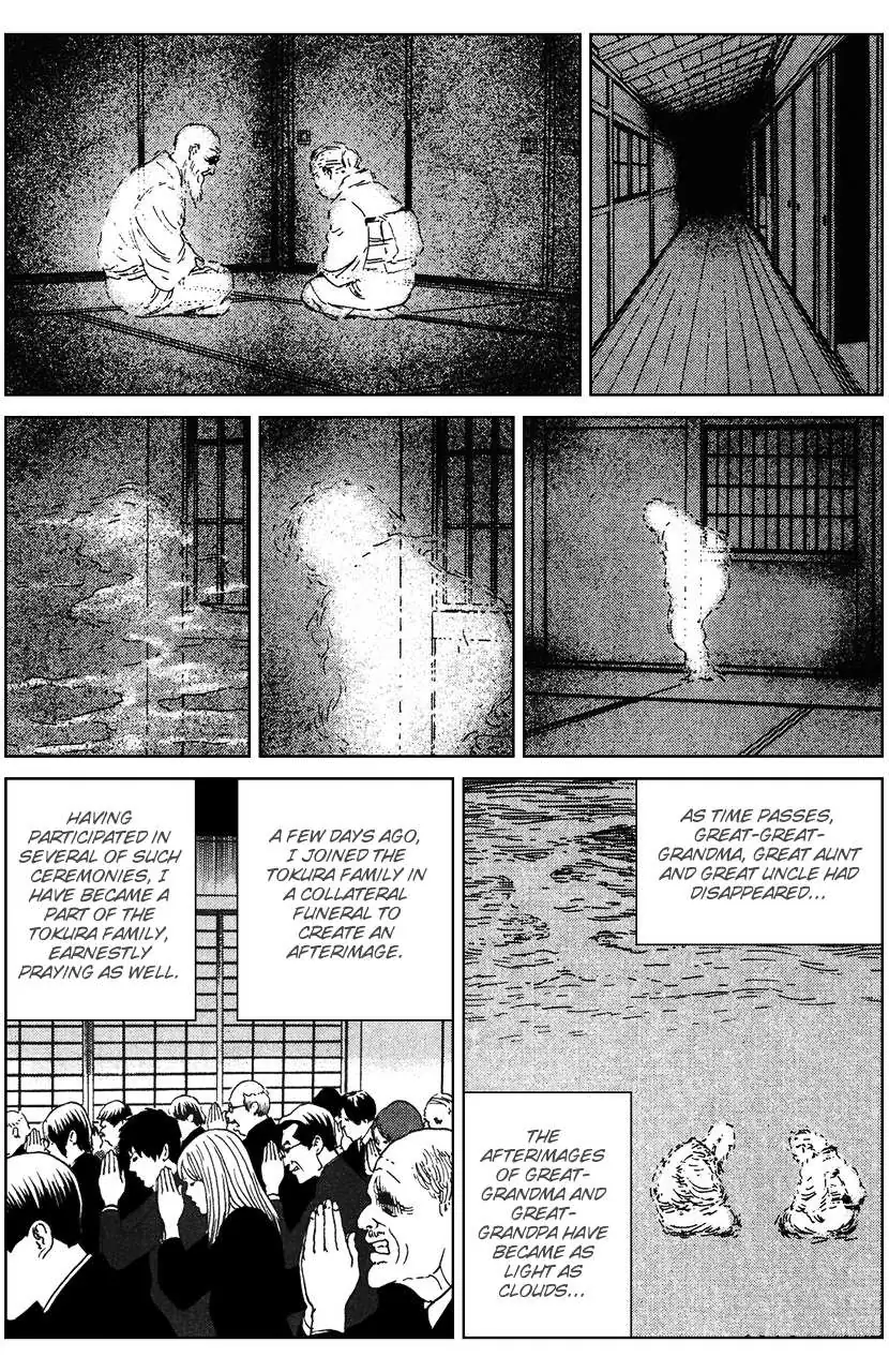 Ma No Kakera Chapter 4 page 23 - 