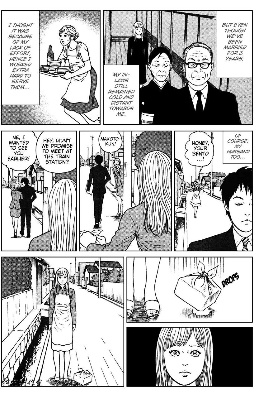 Ma No Kakera Chapter 4 page 24 - 