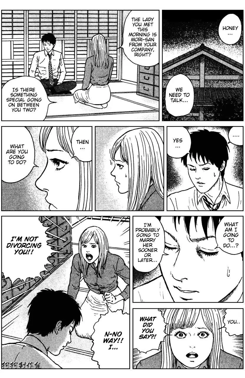 Ma No Kakera Chapter 4 page 25 - 