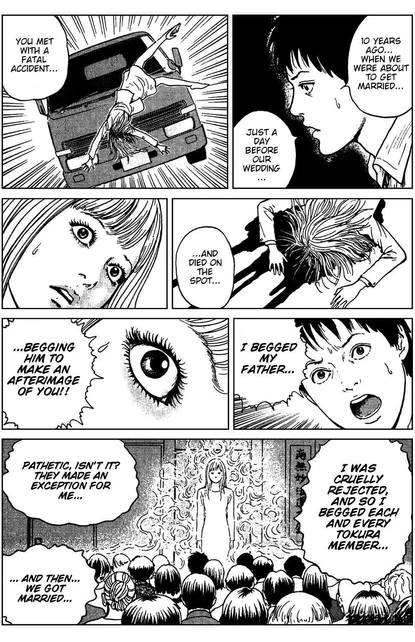 Ma No Kakera Chapter 4 page 27 - 