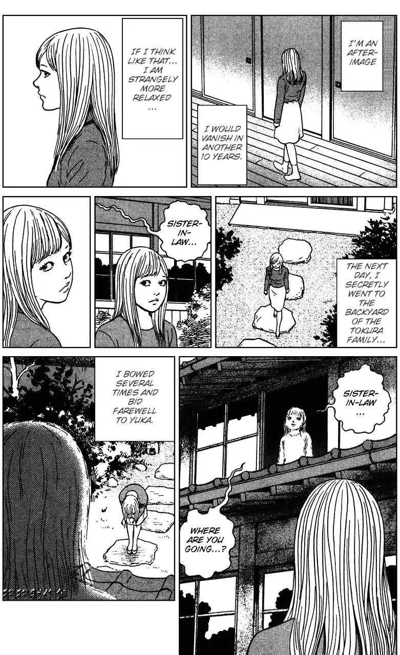 Ma No Kakera Chapter 4 page 29 - 