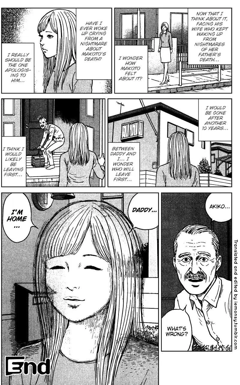 Ma No Kakera Chapter 4 page 30 - 