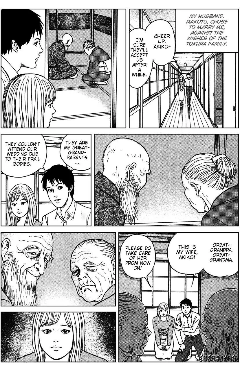Ma No Kakera Chapter 4 page 5 - 